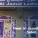 Noor Al Jamal Ladies Salon