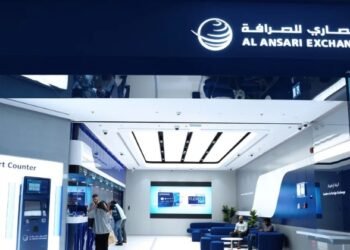 Al Ansari Exchange Muwaileh