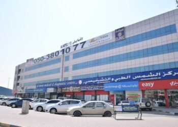 Al Shams Medical Centre Sharjah Muwaileh